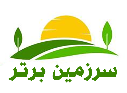 سرزمین برتر